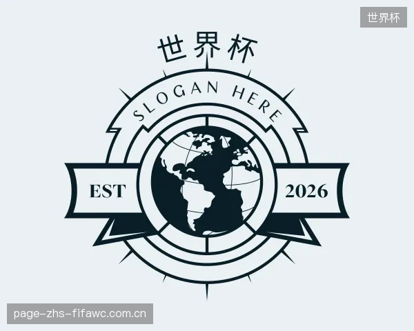 了解世界杯平台